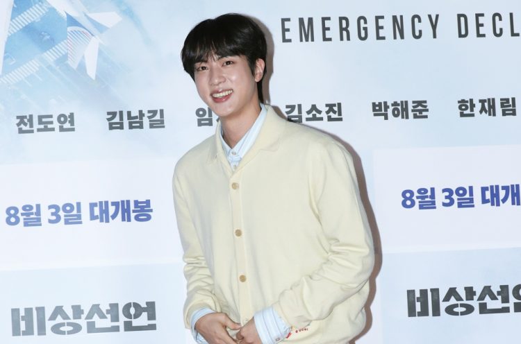 Jin Gives ARMY a Special Valentine’s Day Message Spelled in Macarons: Watch