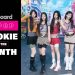Why ‘Magnetic’ Group ILLIT Is Billboard’s First-Ever K-Pop Rookie of the Month
